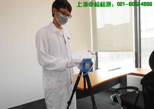 上海室內(nèi)空氣檢測