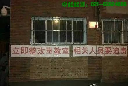 上海室內(nèi)空氣質(zhì)量檢測(cè)中心-上海CMA檢測(cè)報(bào)告