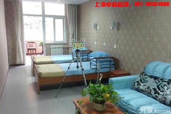 上海室內空氣質量檢測中心-上海CMA檢測報告