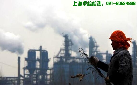 上海室內空氣質量檢測中心-上海CMA檢測報告