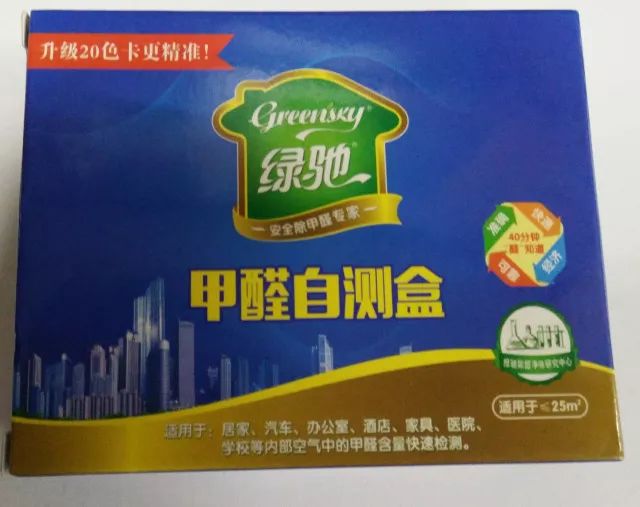 上海室內(nèi)空氣質(zhì)量檢測(cè)中心-上海CMA檢測(cè)報(bào)告