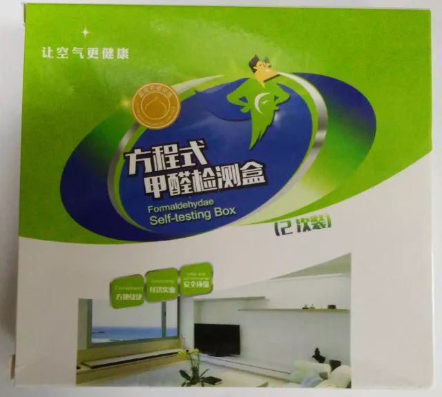 上海室內(nèi)空氣質(zhì)量檢測(cè)中心-上海CMA檢測(cè)報(bào)告