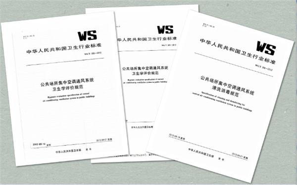 上海室內(nèi)空氣質(zhì)量檢測(cè)中心-上海CMA檢測(cè)報(bào)告