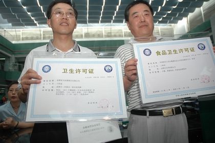 上海聚星環境檢測有限公司