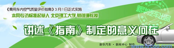 上海室內(nèi)空氣質(zhì)量檢測中心-上海CMA檢測報(bào)告