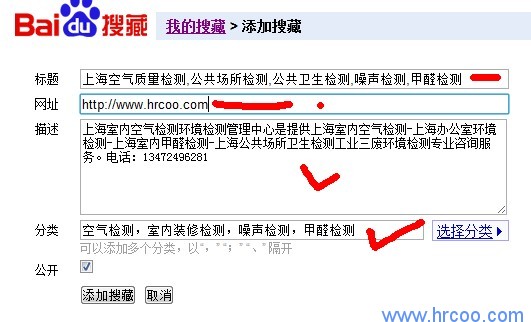 上海室內空氣質量檢測中心-上海CMA檢測報告