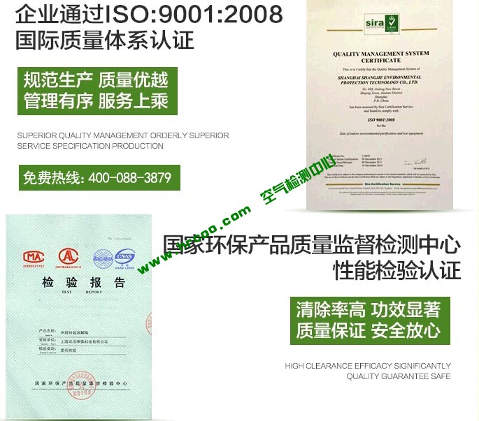 上海室內(nèi)空氣質(zhì)量檢測中心-上海CMA檢測報(bào)告