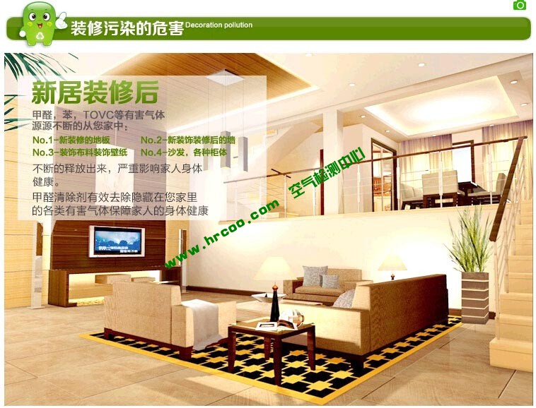 上海室內(nèi)空氣質(zhì)量檢測中心-上海CMA檢測報(bào)告