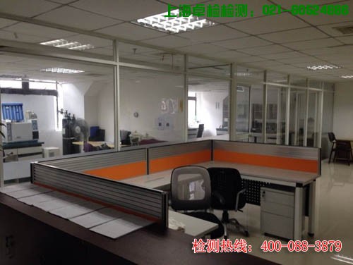 上海室內(nèi)空氣質(zhì)量檢測中心-上海CMA檢測報(bào)告