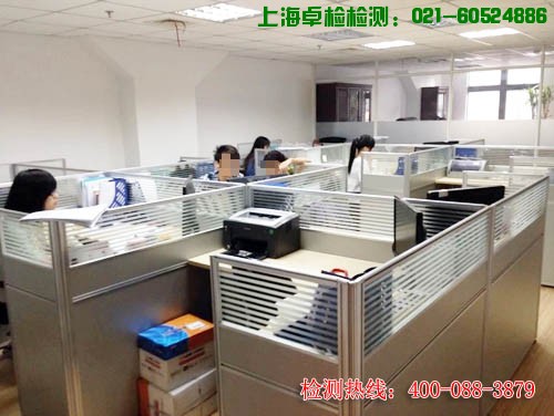 上海室內(nèi)空氣質(zhì)量檢測中心-上海CMA檢測報(bào)告